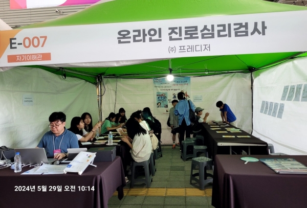 ▲29일 전남진로교육박람회장을 찾은 학생들이 진로체험, 상담을 하고 있다.(사진제공=전라남도교육청)