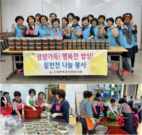 ▲보성군은 지난 30일 관내 소외계층을 위한 ‘영양 가득 행복한 밥상 밑반찬 나눔 봉사’를 실시했다.(사진제공=보성군)