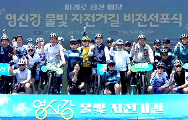 ▲김영록 전라남도지사가 31일 나주 영산강 둔치체육공원에서 개최된 ‘영산강 자전거길 정비 비전선포식’에서 주요 내빈 및 참석자들과 자전거 페달을 힘차게 밟는 퍼포먼스를 펼치고 있다.(사진제공=전라남도)