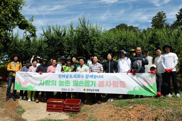 ▲전라남도의회는 31일 농촌지역 인구감소와 고령화로 일손이 부족해 어려움을 겪고 있는 농가를 방문해 농촌 일손 돕기를 벌였다.(사진제공=전라남도의회)