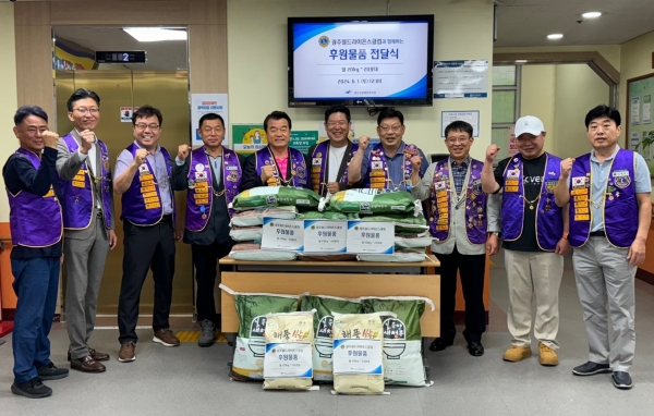 ▲국제라이온스협회 355-B1지구 광주월드라이온스클럽 임희은 회장 취임식에 축하 화환 대신 받은 쌀을 광산구장애인복지관에 기부했다(사진제공=광산구장애인복지관)