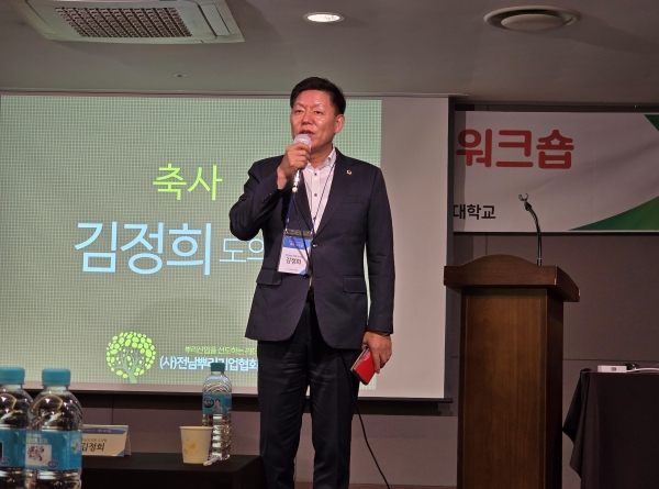 ▲김정희 전라남도의원이 최근 사단법인 전남뿌리기업협회가 베스트웨스톤제주호텔 릴리홀에서 개최한 뿌리기업 교류 활성화를 위한 제주 워크숍에 참석해 인사말을 하고 있다.(사진제공=전라남도의회)