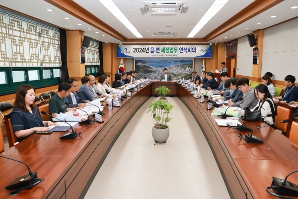 ▲완도군은 지난 5월 31일 ‘2024년 상반기 연석회의’를 개최했다.(사진제공=완도군)