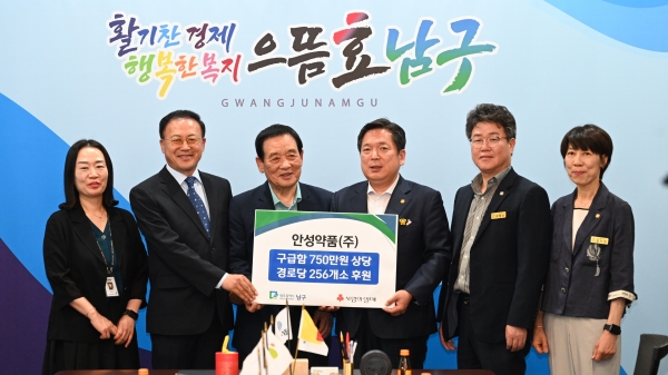 ▲이달호 안성약품 대표는 최근 남구청을 방문, 김병내 구청장에게 750만원 상당의 구급함 256개를 전달했다.(사진제공=광주 남구)