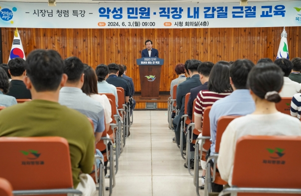 ▲박홍률 목포시장이 공직자를 대상으로 청렴 특강을 진행했다.(사진제공=목포시)