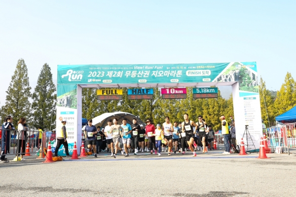 ▲2023년 ‘제2회 무등산권 지오마라톤대회’ 모습(사진제공=화순군)
