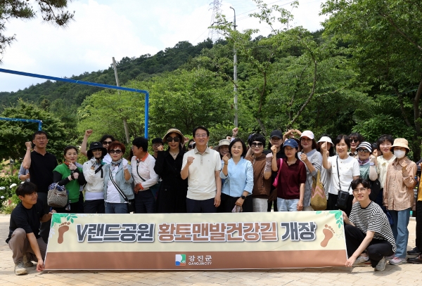 ▲강진원 강진군수와 참가자들이 황토맨발길 개장식에 참여해 맨발길을 직접 걸어보고 있다.(사진제공=강진군)