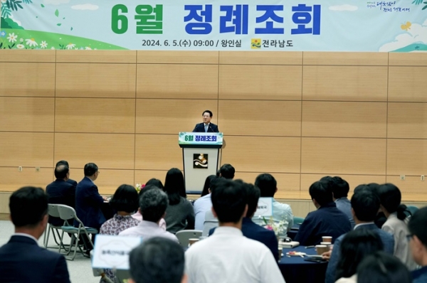 ▲김영록 전라남도지사가 5일 오전 도청 왕인실에서 열린 ‘공감과 소통을 위한 6월 정례조회’에서 민선8기 도정 주요성과를 발표하고 직원들을 격려하고 있다.(사진제공=전라남도)