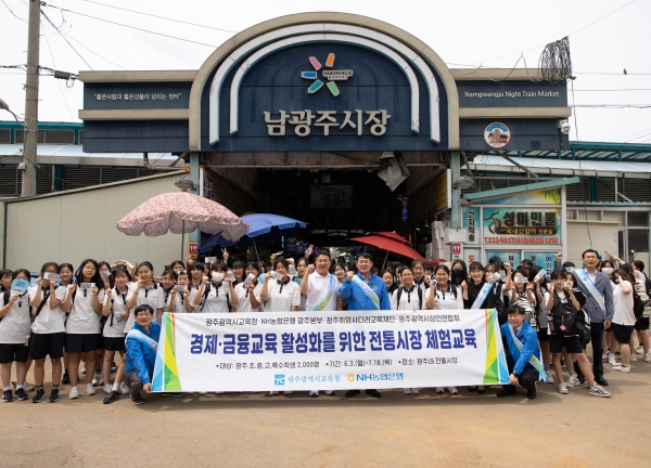 ▲광주시교육청은 5일 남광주시장에서 광주수피아여중 1학년 122명이 참가한 가운데 전통시장 장보기 체험교육을 실시했다. (사진제공=광주광역시교육청)