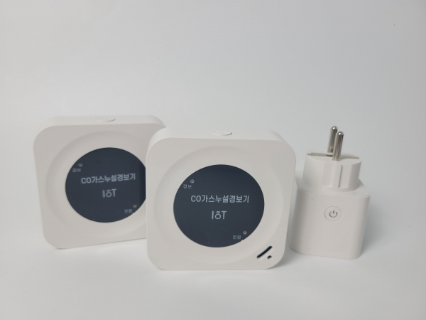 ▲일산화탄소 경보차단기(사진제공=전라남도)