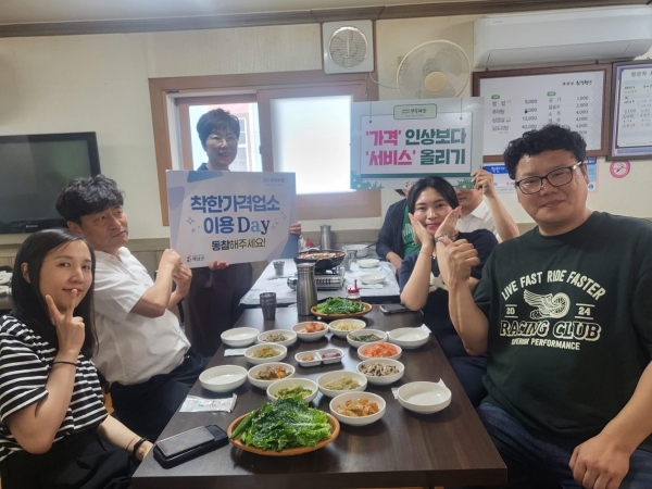 해남군이 착한가격업소 지원 강화를 통해 서민 경제 부담 완화와 물가안정을 이끄는데 적극 나서고 있다.