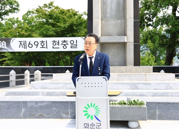 ▲구복규 화순군수 추도사 모습(사진제공=화순군)
