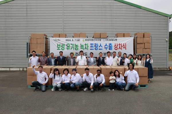 ▲지난 7일 보성 유기농 녹차의 프랑스 수출 상차식이 진행됐다.(사진제공=보성군)