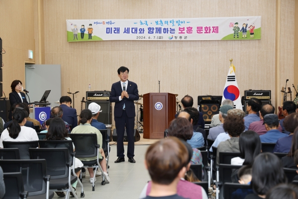 ▲장흥군은 호국·보훈의 달을 맞이하여 지난 7일 장흥군 보훈회관에서 200여명이 참석한 보훈문화제를 개최했다.(사진제공=장흥군)