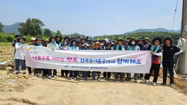 ▲한국농어촌공사 ‘KRC행복충전단’이 양파수확 봉사활동을 진행하고 기념사진을 촬영하고 있다.(사진제공=한국농어촌공사)