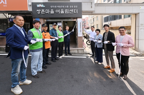 ▲서구는 11일 상무1동 파랑새원룸타운에서 제1호 마을관리사무소를 개소식을 가졌다.(사진제공=광주 서구)