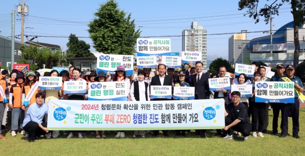 ▲진도군이 12일 ‘2024년 청렴문화 확산을 위한 민관 합동 운동’을 펼쳤다.(사진제공=진도군)