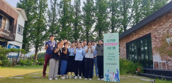 ▲영암군이 ‘신규직원 조직 적응 향상 프로그램’ 대장정을 성공적으로 마쳤다.(사진제공=영암군)