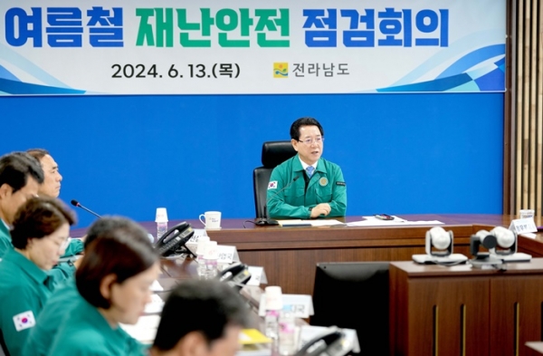 ▲김영록 전라남도지사가 13일 도청 재난종합상황실에서 실국장들이 참석한 가운데 여름철 재난안전 점검회의를 주재하고 있다.(사진제공=전라남도)