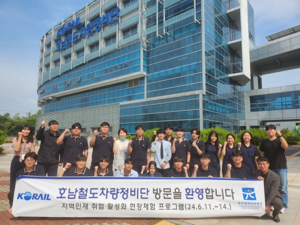 ▲광주시교육청이 한국철도공사 호남철도차량정비단과 함께 공업계열 직업계고 2,3학년 학생 68명 대상으로 ‘호남철도차량정비단 현장체험 프로그램’을 진행했다.(사진제공=광주광역시교육청)