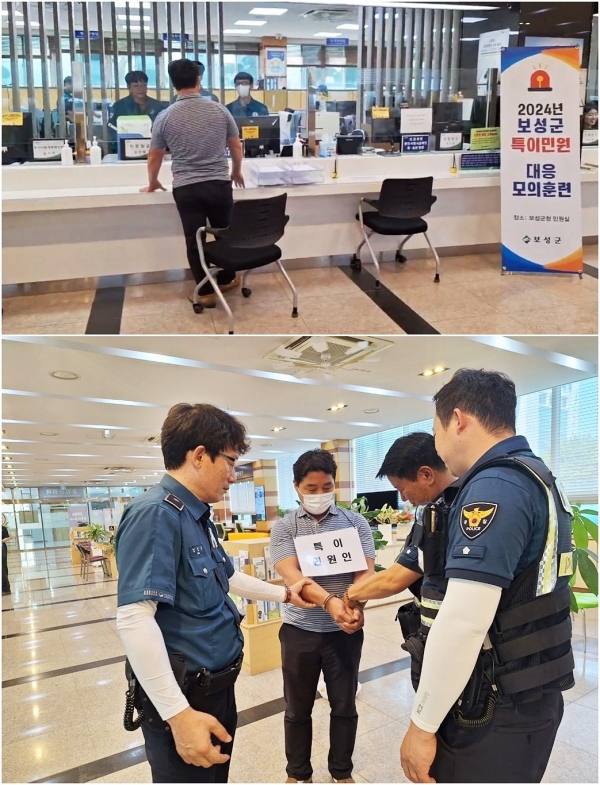 ▲보성경찰서와 함께 보성군청 종합민원과에서 특이민원 대비 모의훈련을 실시했다.(사진제공=보성군)