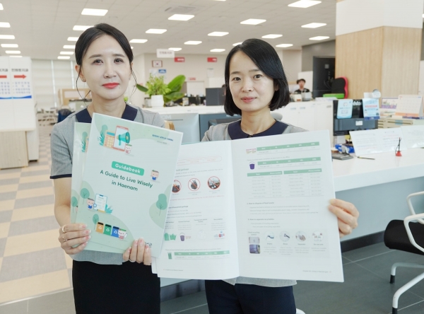 ▲해남군은 관내 거주하는 외국인들을 위한 영어판 해남생활안내서 ‘지혜로운 해남생활’을 제작했다.(사진제공=해남군)