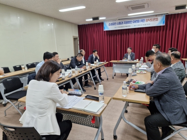 ▲전라남도 소상공인연합회는 14일 오후 구례자연드림파크에서 원탁토론회를 개최했다(사진=이기장 기자)
