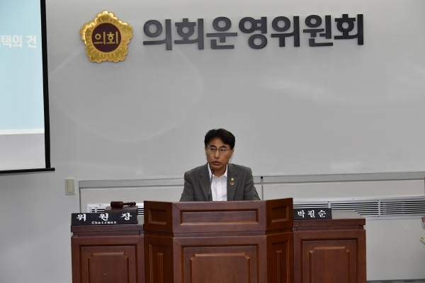 ▲광주시의회 ‘기후위기 대응을 위한 그린뉴딜특별위원회’는 17일 활동결과보고서를 채택하고 특위 활동을 마무리했다.(사진제공=광주광역시의회)