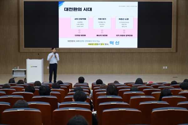 ▲우승희 영암군수가 지난 14일 전남 지자체 공무원 신규자교육과정과 미래인재양성과정 참여자 100여 명에게 ‘대전환기 지방정부의 역할’을 주제로 특별강연을 실시했다.(사진제공=영암군)