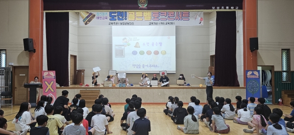 ▲보성군보건소는 지난 12일 보성초등학교에서 5·6학년 학생 83명을 대상으로 ‘2024년 청소년 흡연 예방 교육’을 진행했다.(사진제공=보성군)