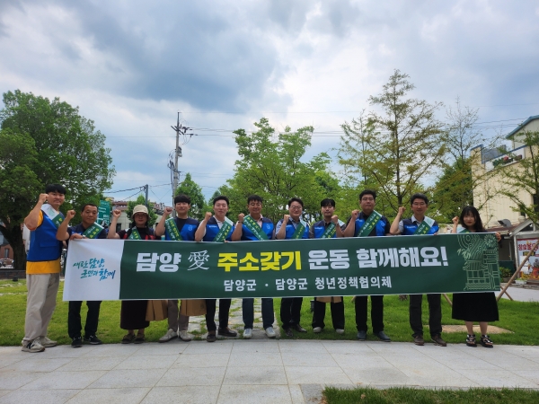 ▲담양군은 청년정책협의체와 지난 14일 담양읍 중앙로 상가를 순회하며 ‘담양애(愛) 주소갖기’ 캠페인을 펼쳤다.(사진제공=담양군)