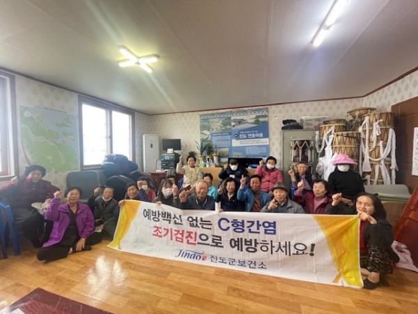 ▲진도군보건소가 고군면 주민들을 대상으로 C형간염 예방과 조기차단을 위해 ‘C형간염 퇴치사업’을 실시했다.(사진제공=진도군)