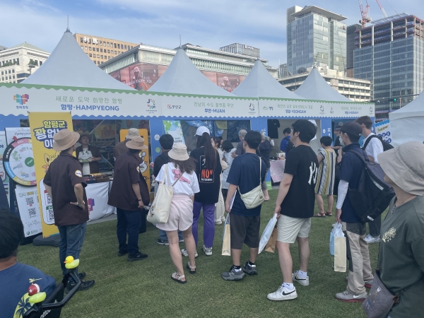 ▲함평군이 전라남도 세계관광문화대전에서 ‘함평 관광홍보관’을 운영하는 등 함평을 알리는 다채로운 행사와 이벤트를 진행했다.(사진제공=함평군)