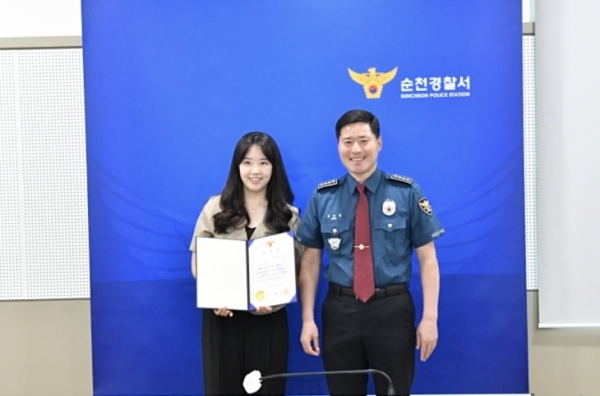 ▲NH농협은행 순천금융센터 소속 김지우 씨가 순천경찰서 감사장을 받았다.(사진제공=NH농협은행 순천금융센터)