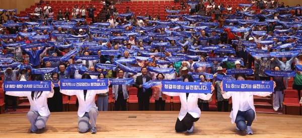▲건강 100세 행복 콘서트가 18일 강진아트홀에서 열렸다.(사진제공=강진군)