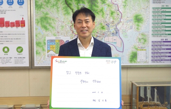 ▲김기홍 광양시 부시장이 지난 18일 ‘릴레이 청렴 다짐 챌린지’ 두 번째 주자로 참여했다.(사진제공=광양시)