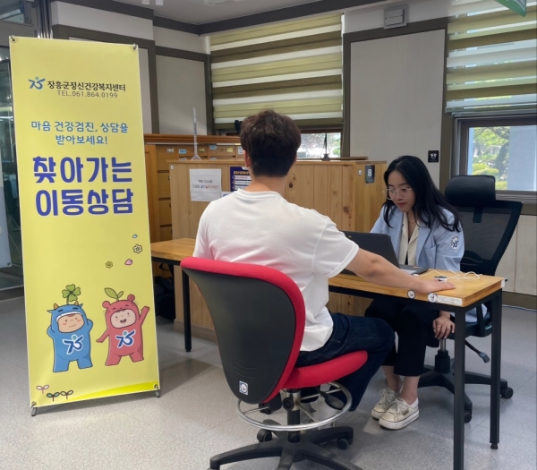 ▲장흥군은 지난 18일 민원담당 공무원을 대상으로 ‘찾아가는 정신건강 이동상담실’을 운영했다.(사진제공=장흥군)