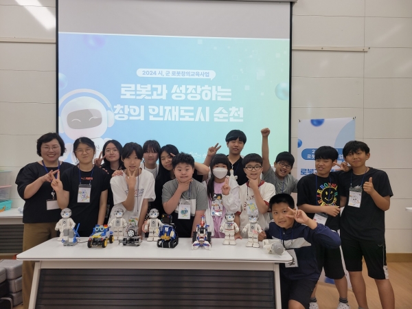 ▲2024 로봇창의교육 수행학교 황전초등학교(사진제공=순천시)
