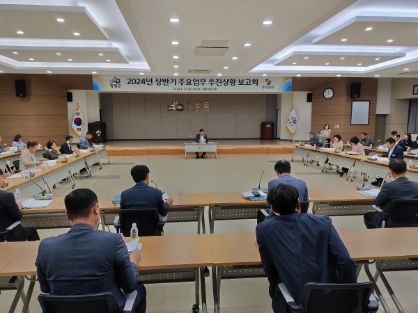 ▲영광군은 지난 20일 2024년 상반기 주요업무 추진상황 보고회를 개최했다.(사진제공=영광군)