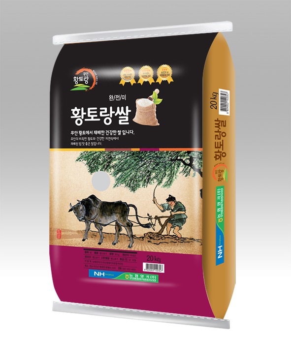 ▲무안 황토랑쌀 이미지(사진제공=무안군)