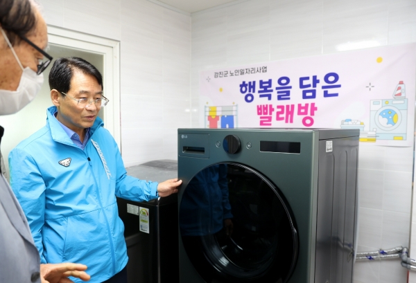 ▲강진원 강진군수가 행복을 담은 빨래방 운영 현장을 찾아 이용 어르신들과 대화하고 있다.(사진제공=강진군)