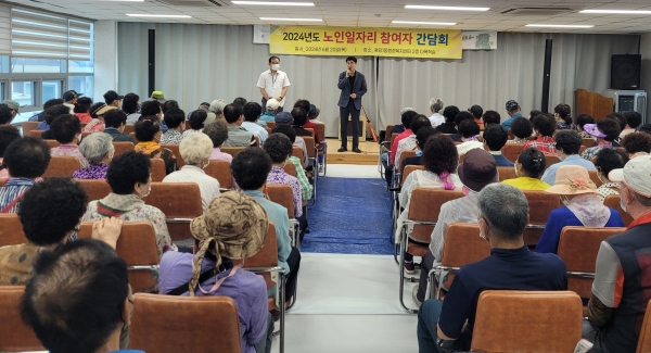 ▲용당1동 행정복지센터가 지난 20일 노인일자리사업 참여자를 대상으로 ‘노인일자리사업 참여자 간담회’를 개최했다.(사진제공=목포시)