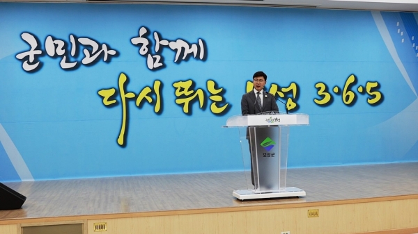 ▲‘다시 뛰는 보성 3·6·5’를 새로운 슬로건을 배경으로 김철우 군수가 서있다.(사진제공=보성군)