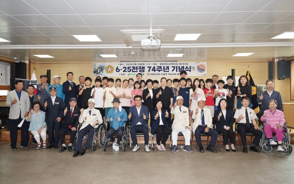 ▲함평군은 제74주년 6.25전쟁 기념식을 개최했다.(사진제공=함평군)