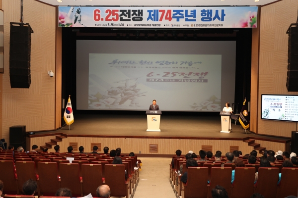 ▲ 6.25 기념식에서 기념사를 하는 김산 무안군수(사진제공=무안군)