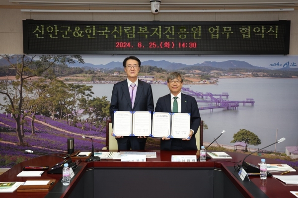 ▲25일 신안군은 25일 한국산림복지진흥원과 업무협약를 갖고 기념 촬영을 하고 있다. (사진왼쪽부터 박우량 신안군수, 남태헌 한국산림복지진흥원장.사진제공=신안군)
