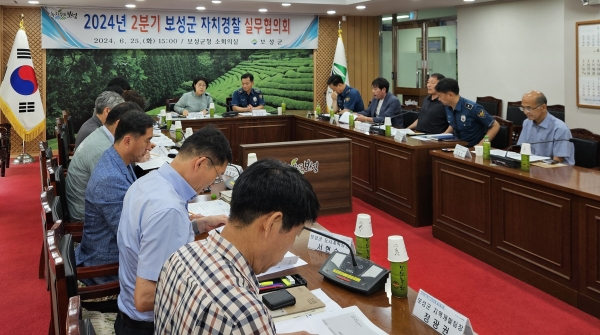 ▲보성군은 지난 25일 2024년 2분기 자치경찰 실무협의회를 개최했다.(사진제공=보성군)