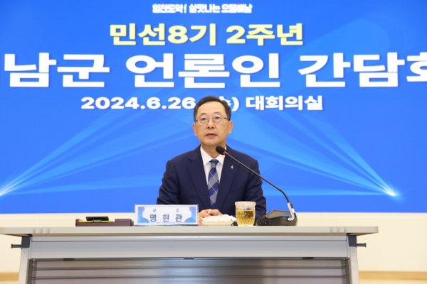 ▲명현관 해남군수는 26일 군청 대회의실에서 민선8기 2주년 언론인 간담회를 가졌다.(사진제공=해남군)