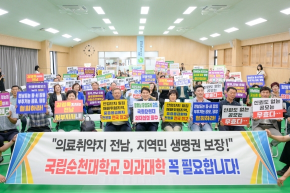 ▲‘낙안면·상사면’ 순천상생토크가 끝난 후 참석자들이 순천대 의대 유차 퍼포먼스를 하고 있다.(사진제공=순천시)
