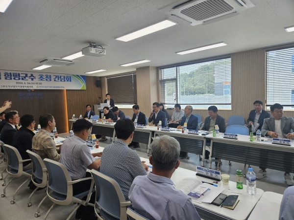 함평군은 지난 26일 한국산업단지공단 광산함평사무소에서 이상익 함평군수와 빛그린국가산단 경영자 협의회 회원들과 간담회를 실시했다